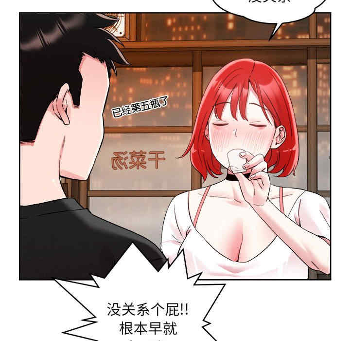 恋人未满/偶然发现我爱你