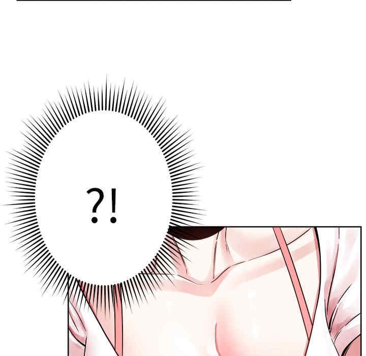 恋人未满/偶然发现我爱你