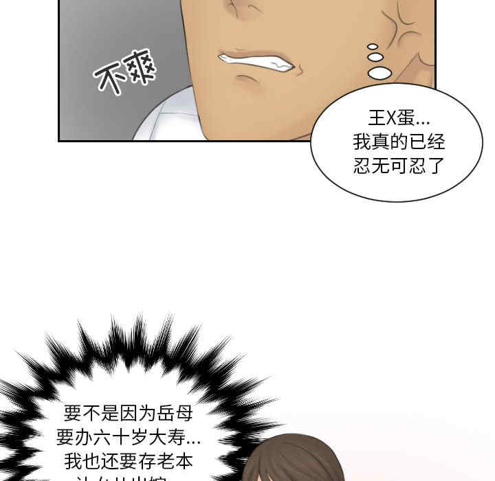 排忧大师/疑难杂症解决师