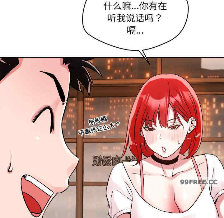 恋人未满/偶然发现我爱你