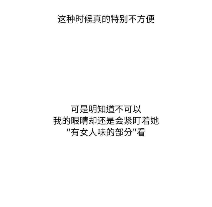 恋人未满/偶然发现我爱你