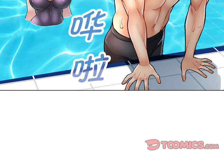 可以爱你吗/似曾相识的她