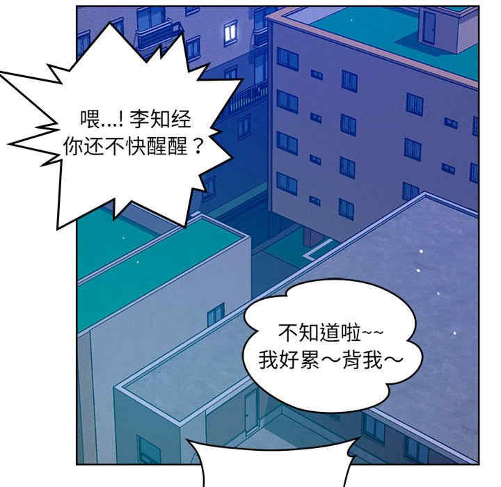 恋人未满/偶然发现我爱你