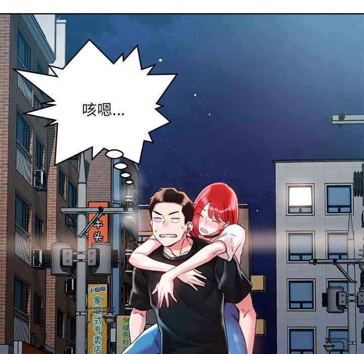 恋人未满/偶然发现我爱你