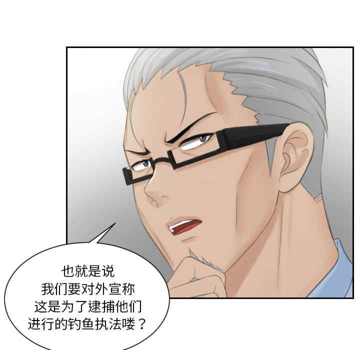 排忧大师/疑难杂症解决师