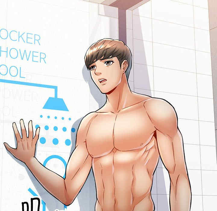 可以爱你吗/似曾相识的她