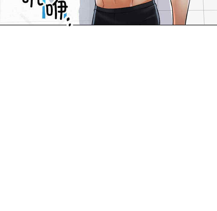 可以爱你吗/似曾相识的她