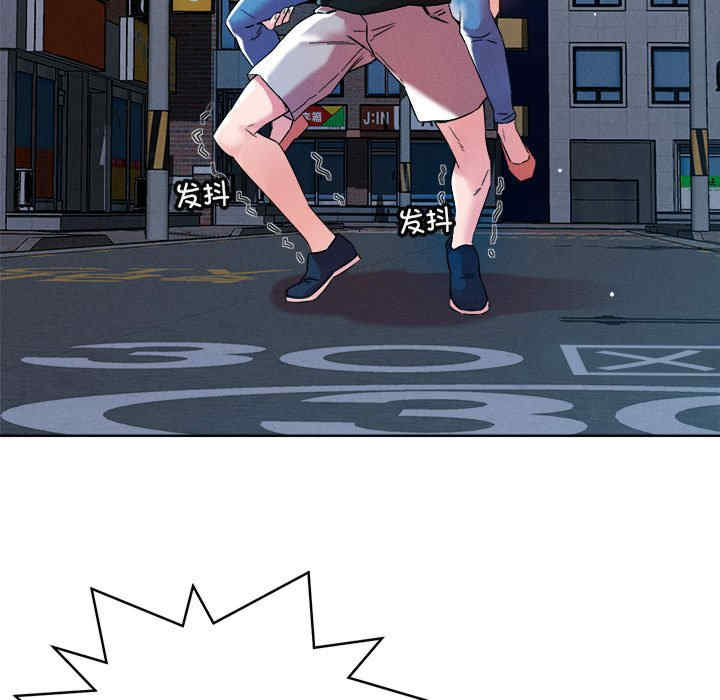 恋人未满/偶然发现我爱你