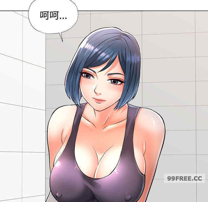 可以爱你吗/似曾相识的她