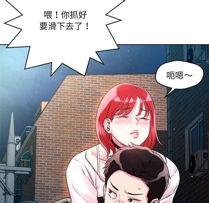 恋人未满/偶然发现我爱你