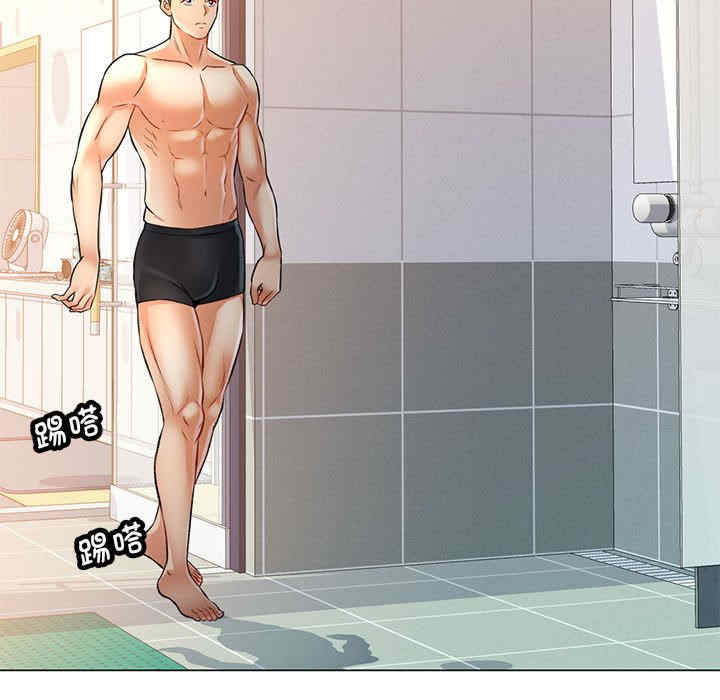 可以爱你吗/似曾相识的她