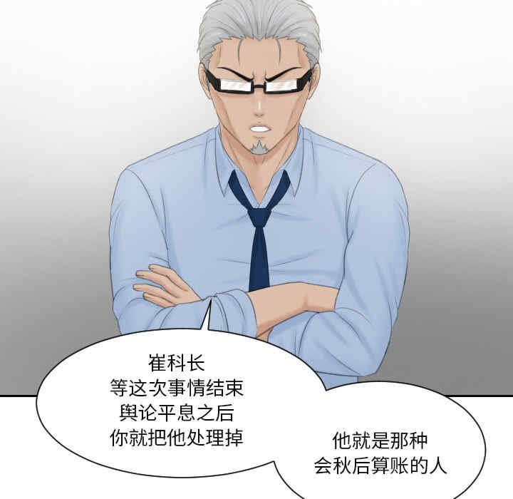 排忧大师/疑难杂症解决师