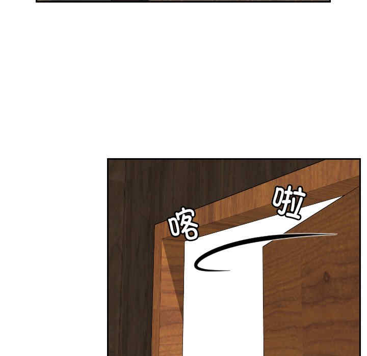 排忧大师/疑难杂症解决师