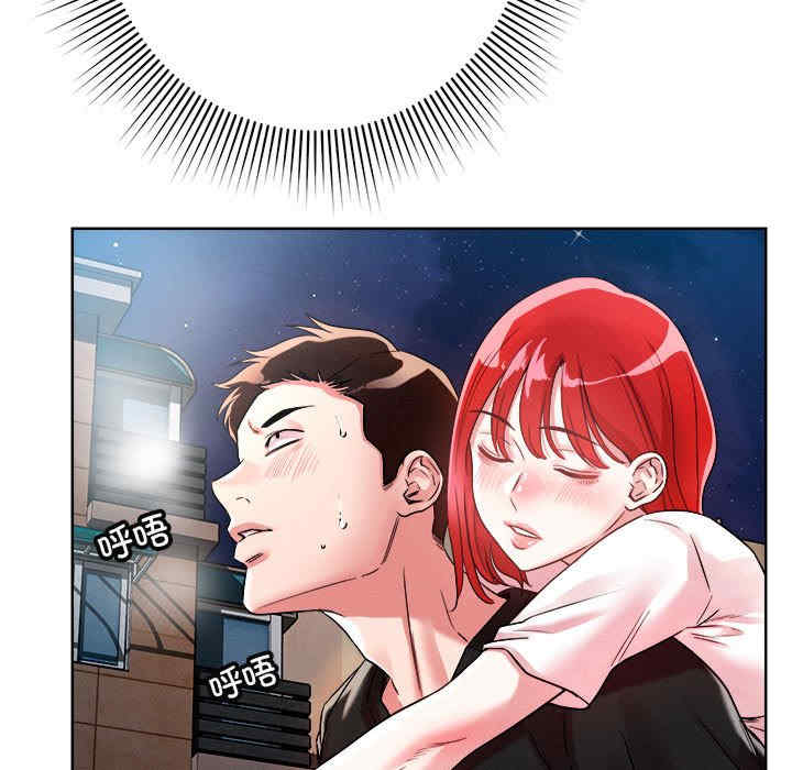 恋人未满/偶然发现我爱你