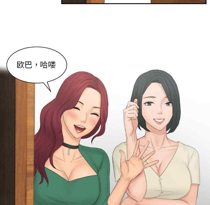 排忧大师/疑难杂症解决师