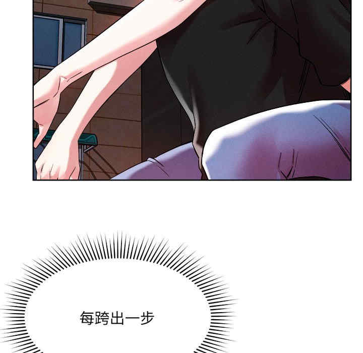 恋人未满/偶然发现我爱你