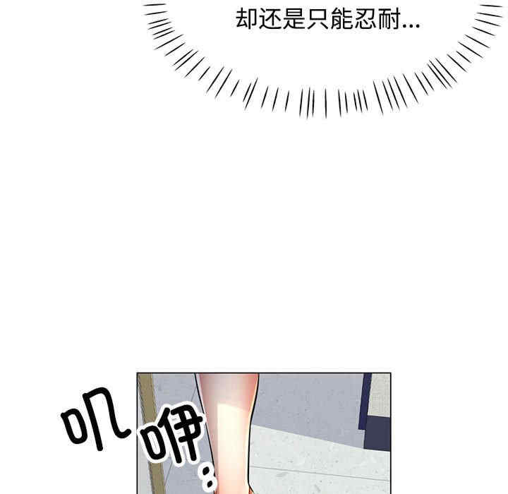 可以爱你吗/似曾相识的她