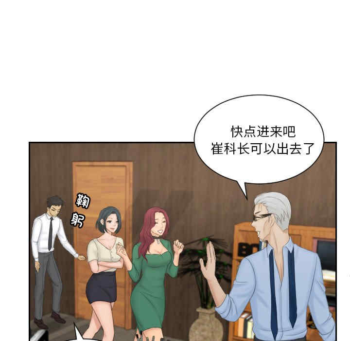 排忧大师/疑难杂症解决师