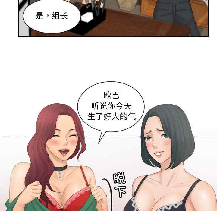 排忧大师/疑难杂症解决师