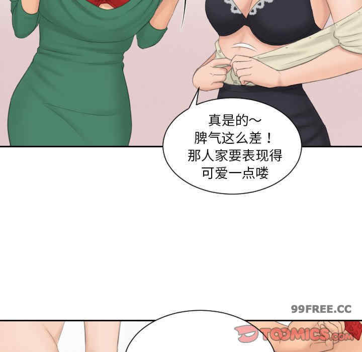 排忧大师/疑难杂症解决师