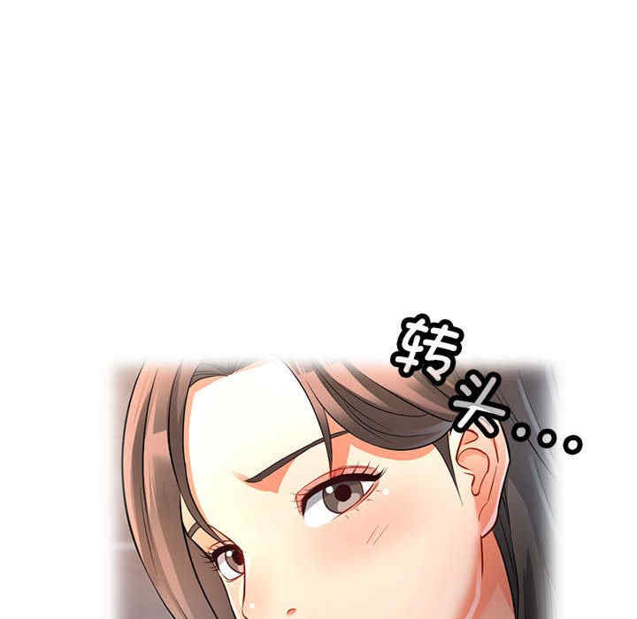 可以爱你吗/似曾相识的她