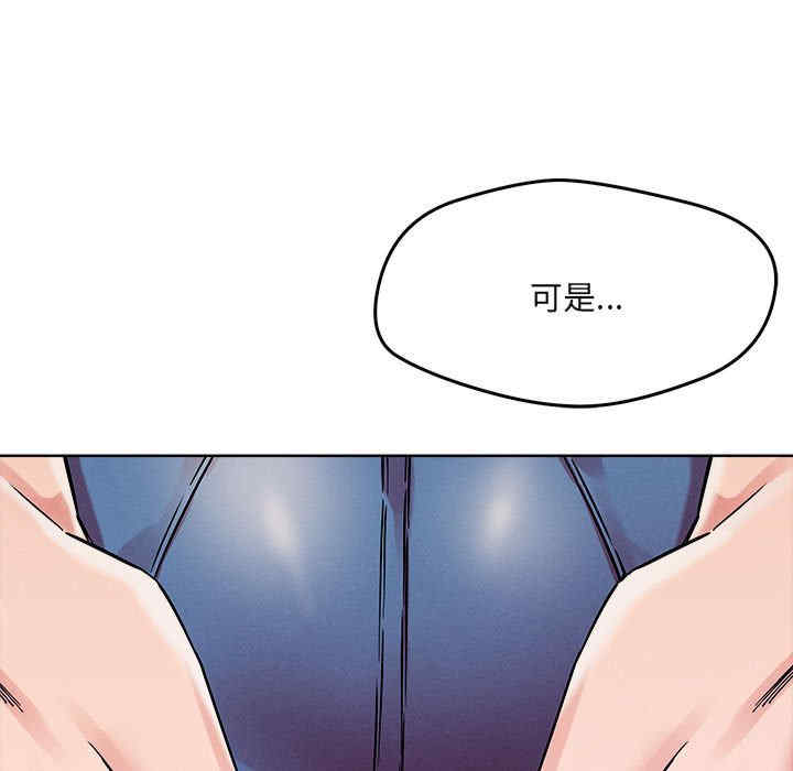 恋人未满/偶然发现我爱你