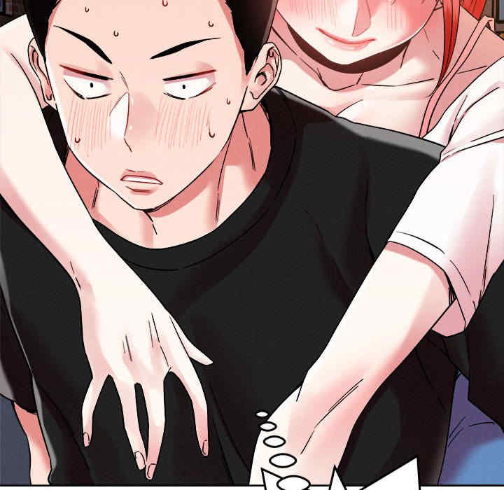 恋人未满/偶然发现我爱你