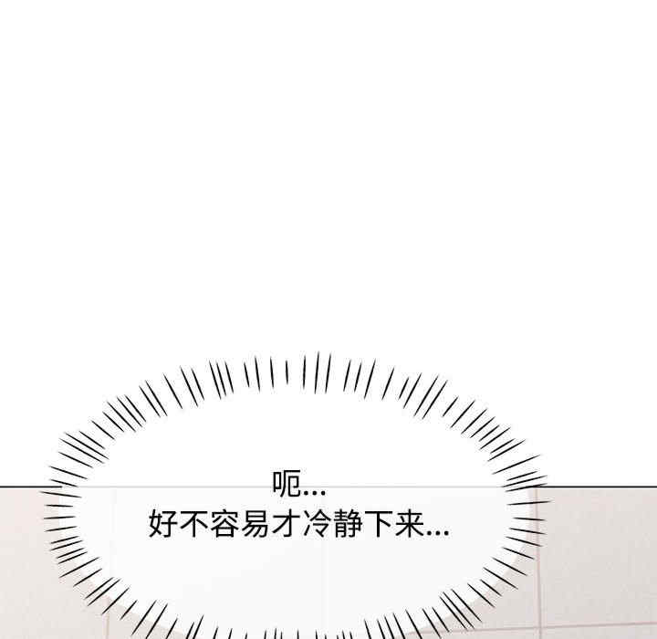 可以爱你吗/似曾相识的她