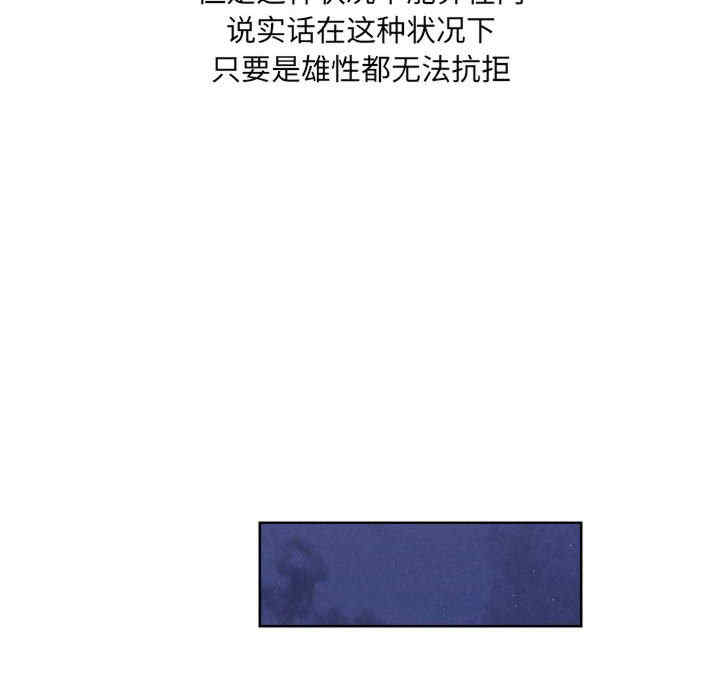 恋人未满/偶然发现我爱你