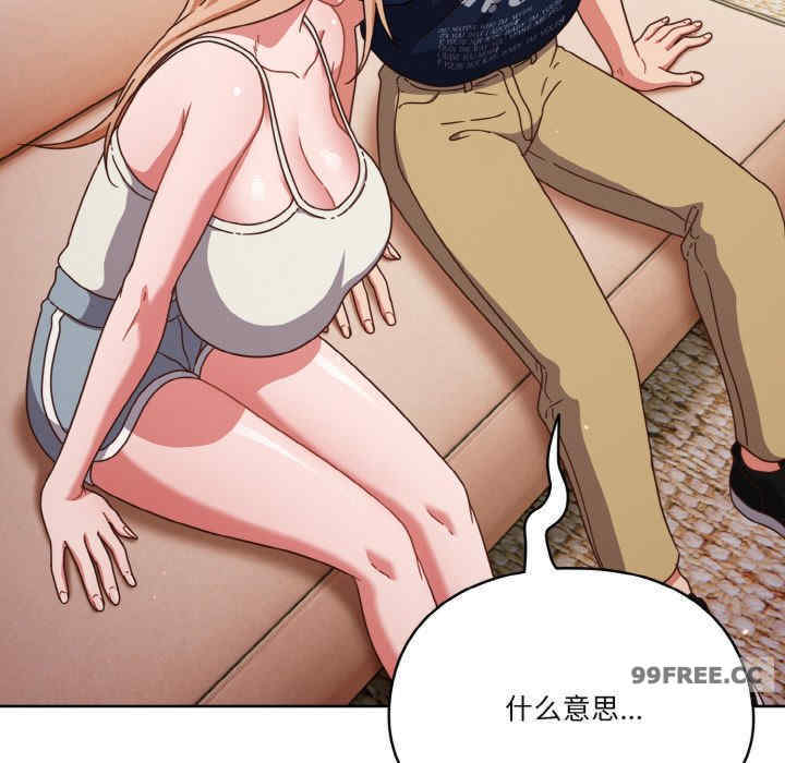 天降美差/天上掉下來的爽缺