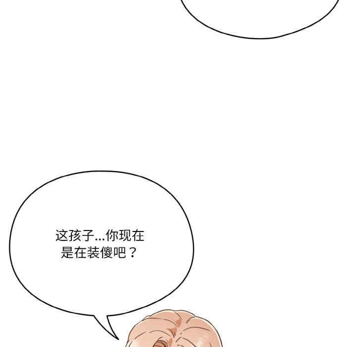 天降美差/天上掉下來的爽缺