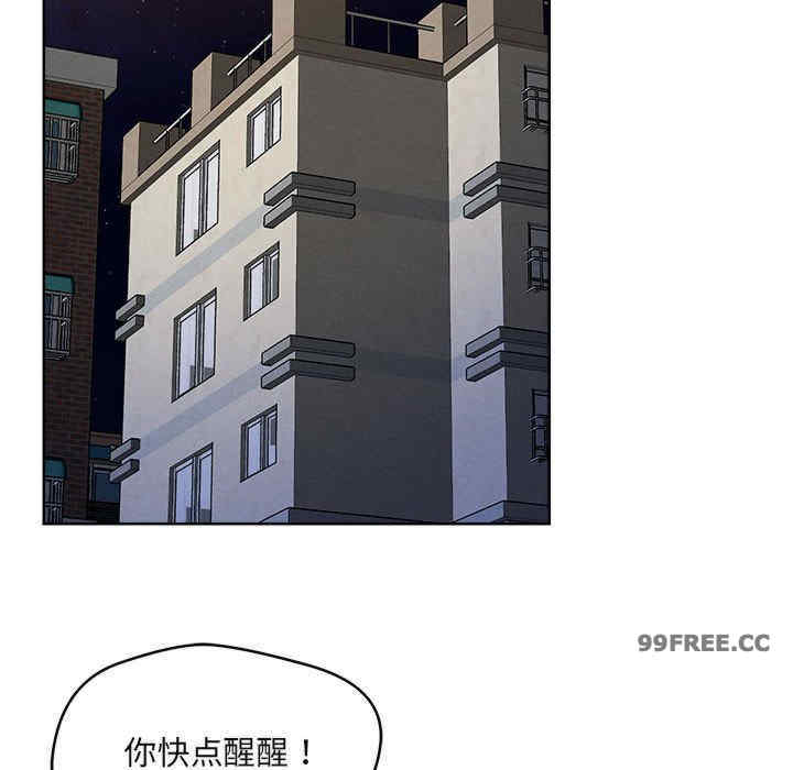 恋人未满/偶然发现我爱你