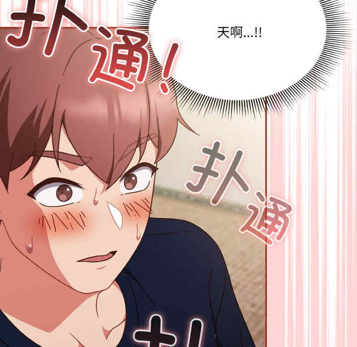 天降美差/天上掉下來的爽缺