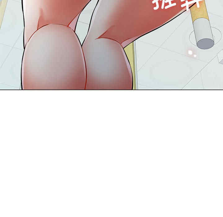 可以爱你吗/似曾相识的她