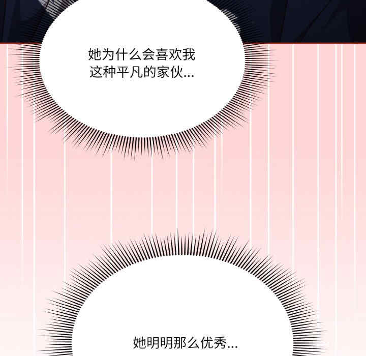 天降美差/天上掉下來的爽缺