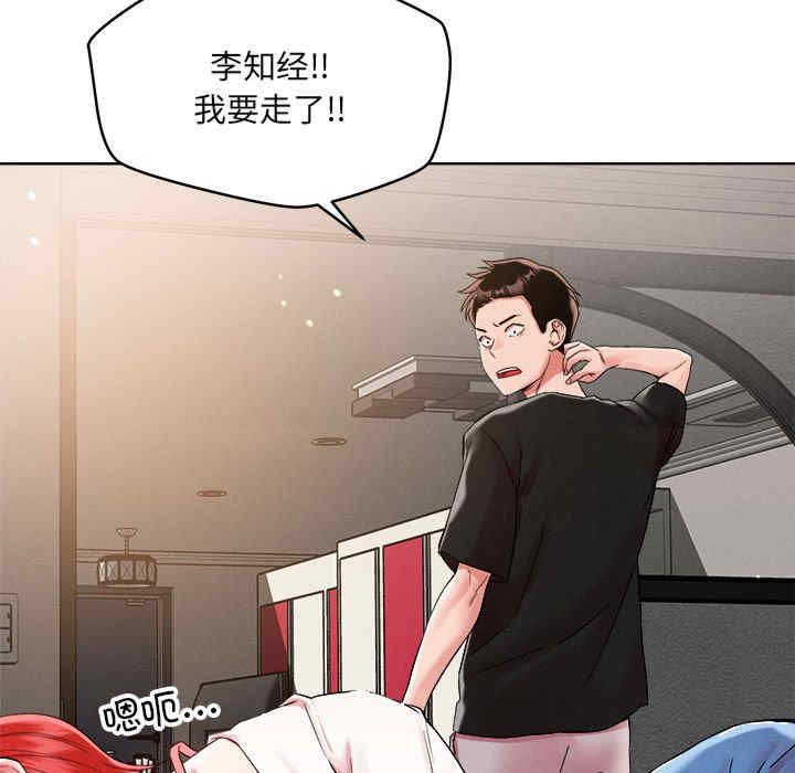 恋人未满/偶然发现我爱你