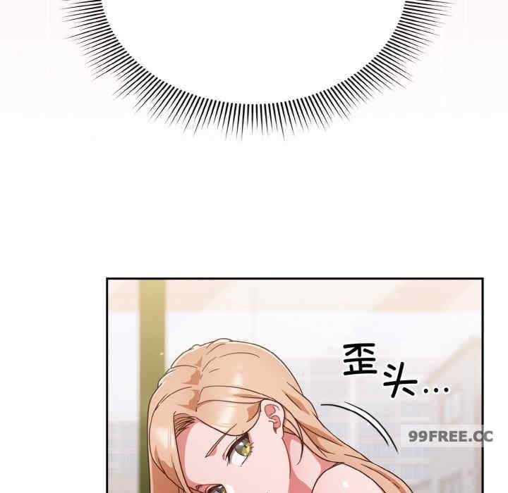 天降美差/天上掉下來的爽缺