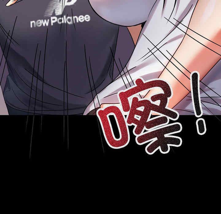 背叛的开始/完美妻子的背叛