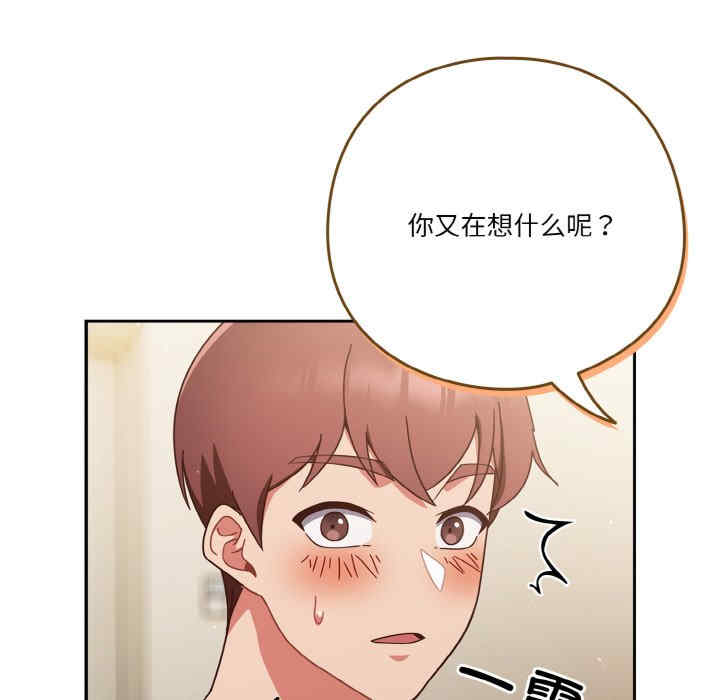 天降美差/天上掉下來的爽缺