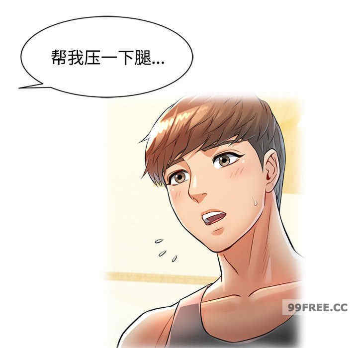 可以爱你吗/似曾相识的她