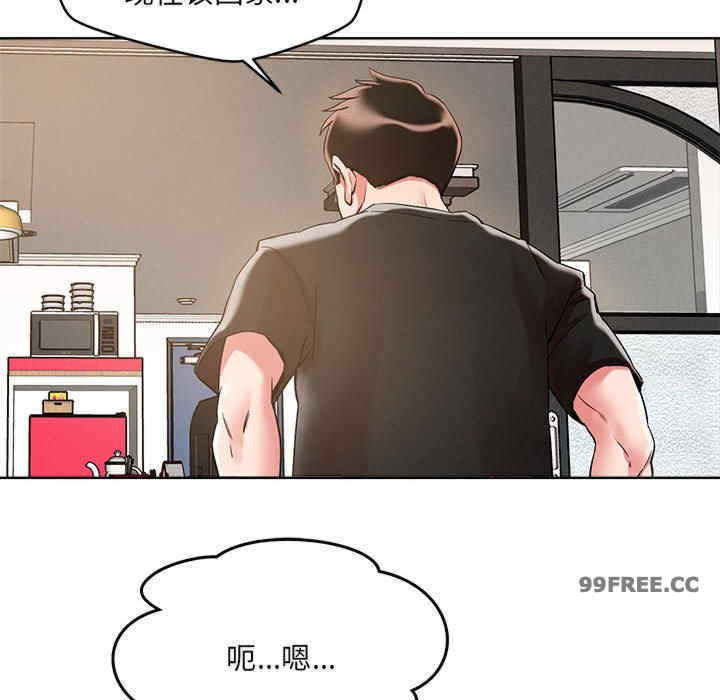 恋人未满/偶然发现我爱你