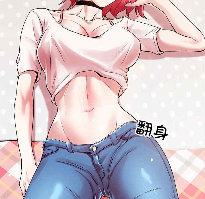 恋人未满/偶然发现我爱你