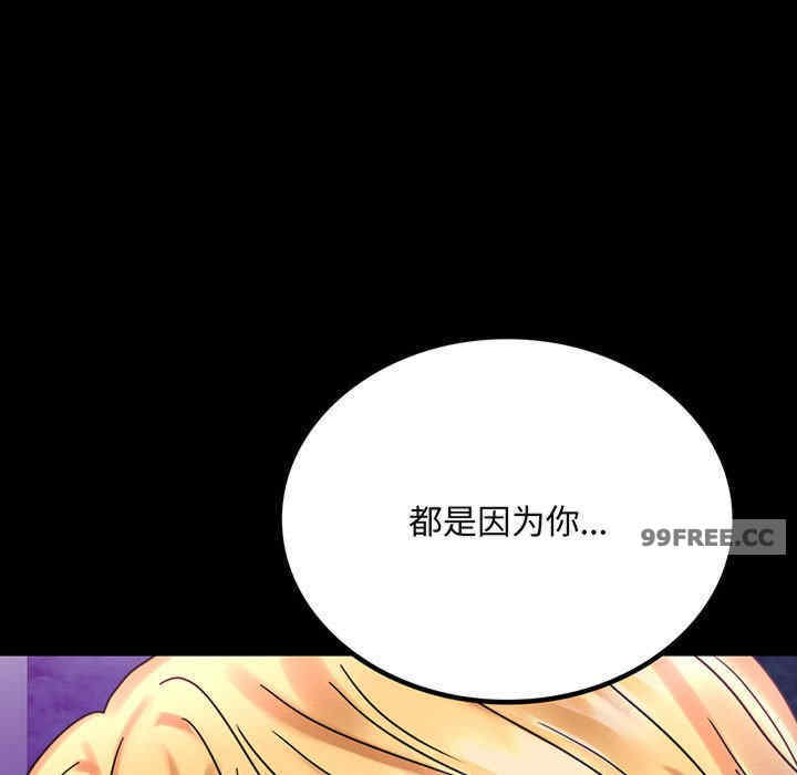 背叛的开始/完美妻子的背叛