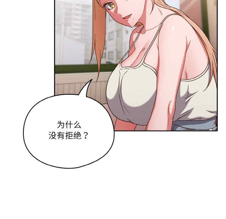 天降美差/天上掉下來的爽缺