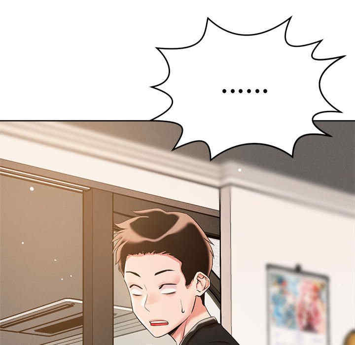 恋人未满/偶然发现我爱你