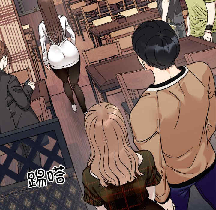 她才不是我姐姐/秘密的姐弟