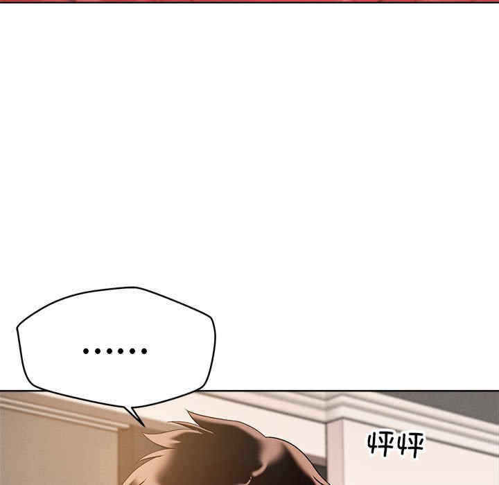 恋人未满/偶然发现我爱你