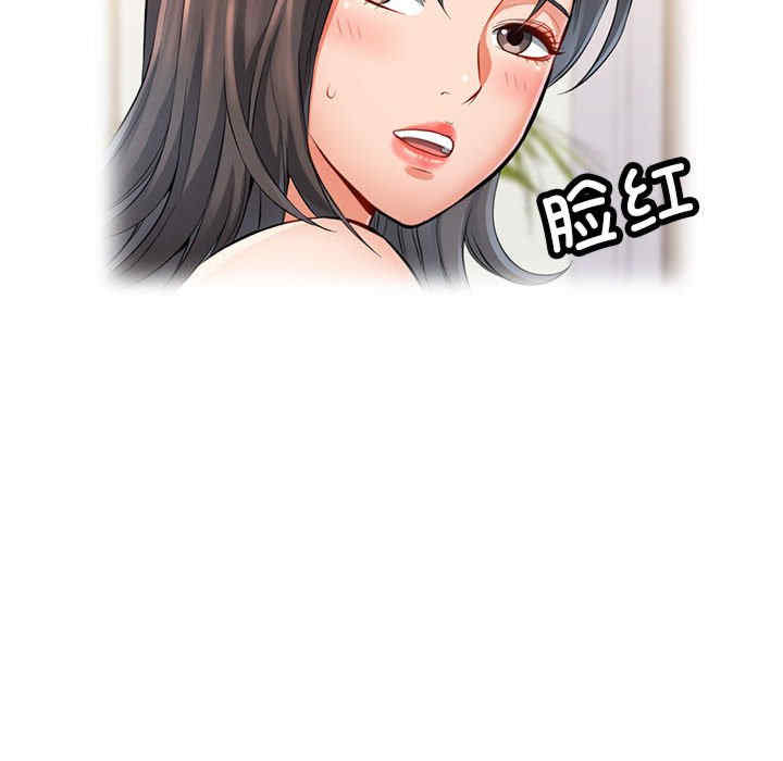 可以爱你吗/似曾相识的她