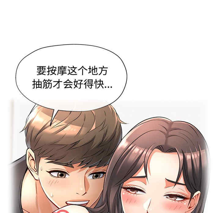 可以爱你吗/似曾相识的她