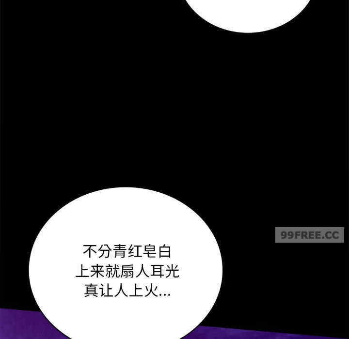 背叛的开始/完美妻子的背叛